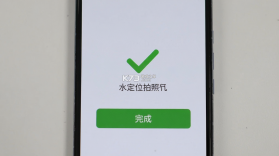 水印定位拍照相机 v1.0.2 app下载免费 截图