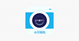 水印定位拍照相机 v1.0.2 app下载免费 截图