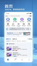 模来模往 v1.11.16 官方app下载安装 截图