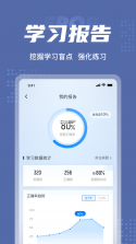 劳动保障协理员考试聚题库 v2.2.4 安卓app下载 截图