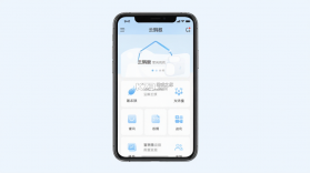云蚂蚁 v1.2.9 官方app下载安装 截图