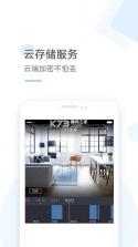 云蚂蚁 v1.2.9 官方app下载安装 截图