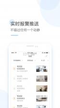 云蚂蚁 v1.2.9 官方app下载安装 截图
