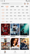 云蚂蚁 v1.2.9 官方app下载安装 截图