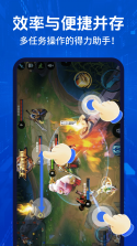 连点器—自动 v1.0.2 app下载免费 截图