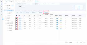数记 v3.5.4 app下载 截图