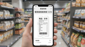 管家婆易指快销 v3.4.7 下载官方版 截图