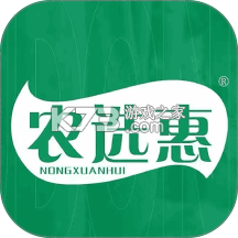 农选惠 v1.10.12 安卓app下载 截图