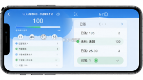 驾考科目一秒通 v1.1.2.FC 官方app下载安装 截图