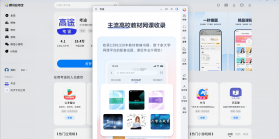 貔途 v1.2.7 app下载免费 截图