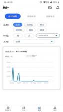 貔途 v1.2.7 app下载免费 截图