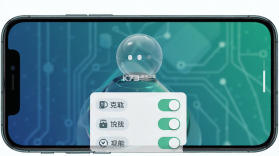 免费游戏辅助器 v1.1.8 官方app下载安装 截图