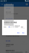 免费游戏辅助器 v1.1.8 官方app下载安装 截图
