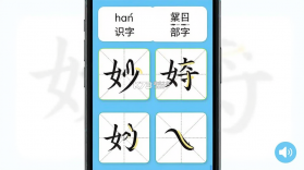 妙学吧 v1.3.0 安卓app下载 截图
