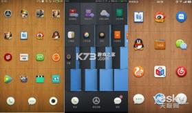 有个锤子用 v1.0.0 官方app下载安装 截图