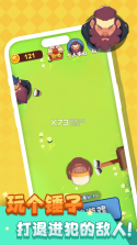 有个锤子用 v1.0.0 官方app下载安装 截图