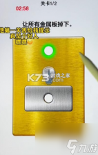 有个锤子用 v1.0.0 官方app下载安装 截图