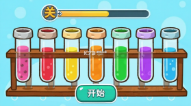 我也要倒水 v1.0.1 安卓app下载 截图