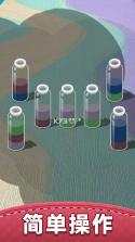 我也要倒水 v1.0.1 安卓app下载 截图
