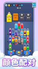 我也要倒水 v1.0.1 安卓app下载 截图