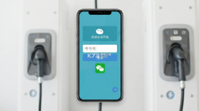 充电桩 v2.5 官方app下载安装 截图
