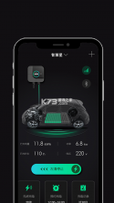 充电桩 v2.5 官方app下载安装 截图