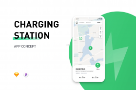 充电桩 v2.5 官方app下载安装 截图