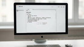 素忆日记 v1.0.9 下载官方版 截图