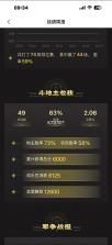 素忆日记 v1.0.9 下载官方版 截图