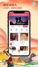 Layikim v4.3.1 app下载 截图