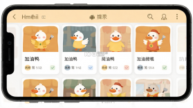 加油鸭 v1.0.10 下载手机版 截图