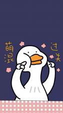 加油鸭 v1.0.10 下载手机版 截图