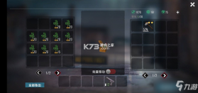 世界末日幸存者 v1.0 安卓app下载 截图