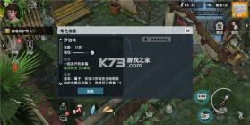 世界末日幸存者 v1.0 安卓app下载 截图