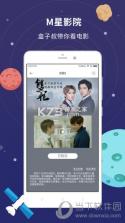 神奇魔力盒子 v300.1.0 官方app下载安装 截图