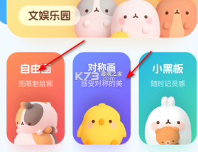 神奇魔力盒子 v300.1.0 官方app下载安装 截图
