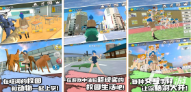 学校生活模拟器2 v1.6.2 下载安装 截图