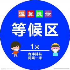 万用WiFi天天连 v1.0.0 安卓app下载 截图