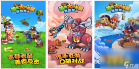 塔防齿轮保卫 v300.1.0 下载官方版 截图