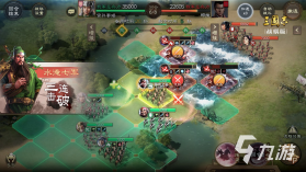 战棋三国 v10.16.00 下载手机版 截图