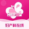 妇产科在线 v26.10.10 官方app下载安装