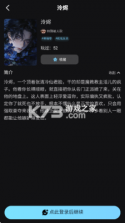 AI极昼 v1.3.9 官方app下载安装 截图