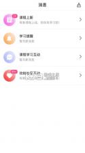 玫琳凯玫粉e站 v3.3.26 官方app下载安装 截图