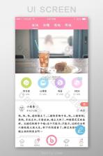 玫琳凯玫粉e站 v3.3.26 官方app下载安装 截图