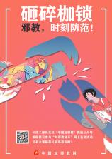 闺阁 v2.1.1 app下载免费 截图
