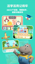 熊猫博士识字 v26.4.9 官方app下载安装 截图