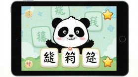 熊猫博士识字 v26.4.9 官方app下载安装 截图