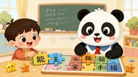 熊猫博士识字 v26.4.9 官方app下载安装 截图