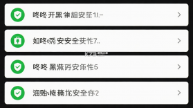 咚咚开黑 v1.3.22 安卓app下载 截图