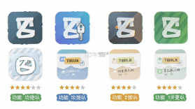 ZIP解压专家 v1.0.4 下载手机版 截图